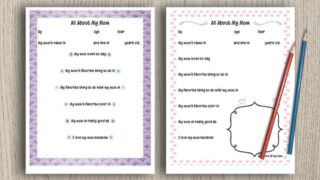 5 Cute All About my Mom Free Printables (that she'll cherish forever ...